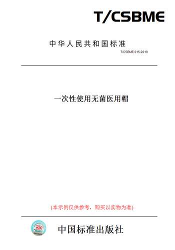 此商品属于定制类,不支持7天无理由退换货!