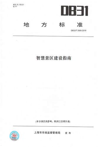 此商品属于定制类,不支持7天无理由退换货!