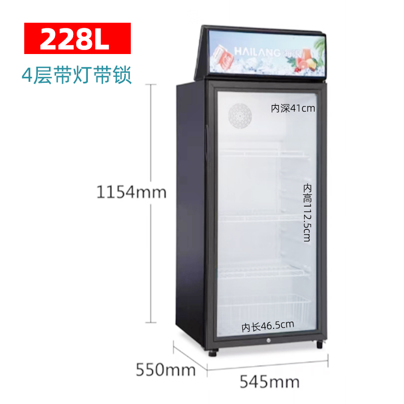 幼儿园食品留样柜小冰箱小型家用冷藏保鲜展示柜饮料冷柜商用带锁