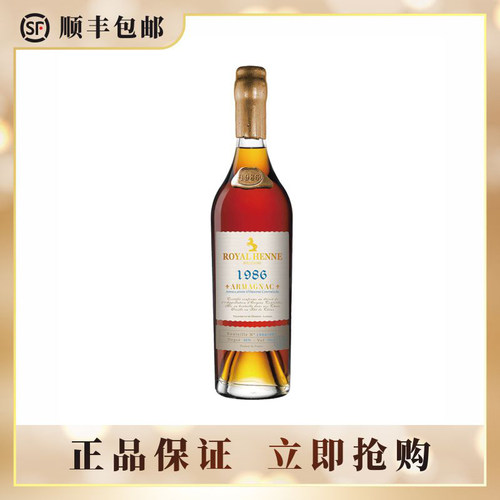 马赫尼雅文邑1986年 单一年份700ml 法国雅文邑白兰地xo