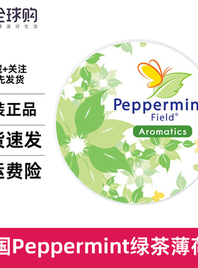 泰国PEPPERMINT Field薄荷氛晶霜提神醒脑驱蚊止痒按摩膏8g克