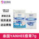 泰国yanhee消痘膏7克新装 消痘霜祛粉刺收缩毛孔暗疮去痘男女适用