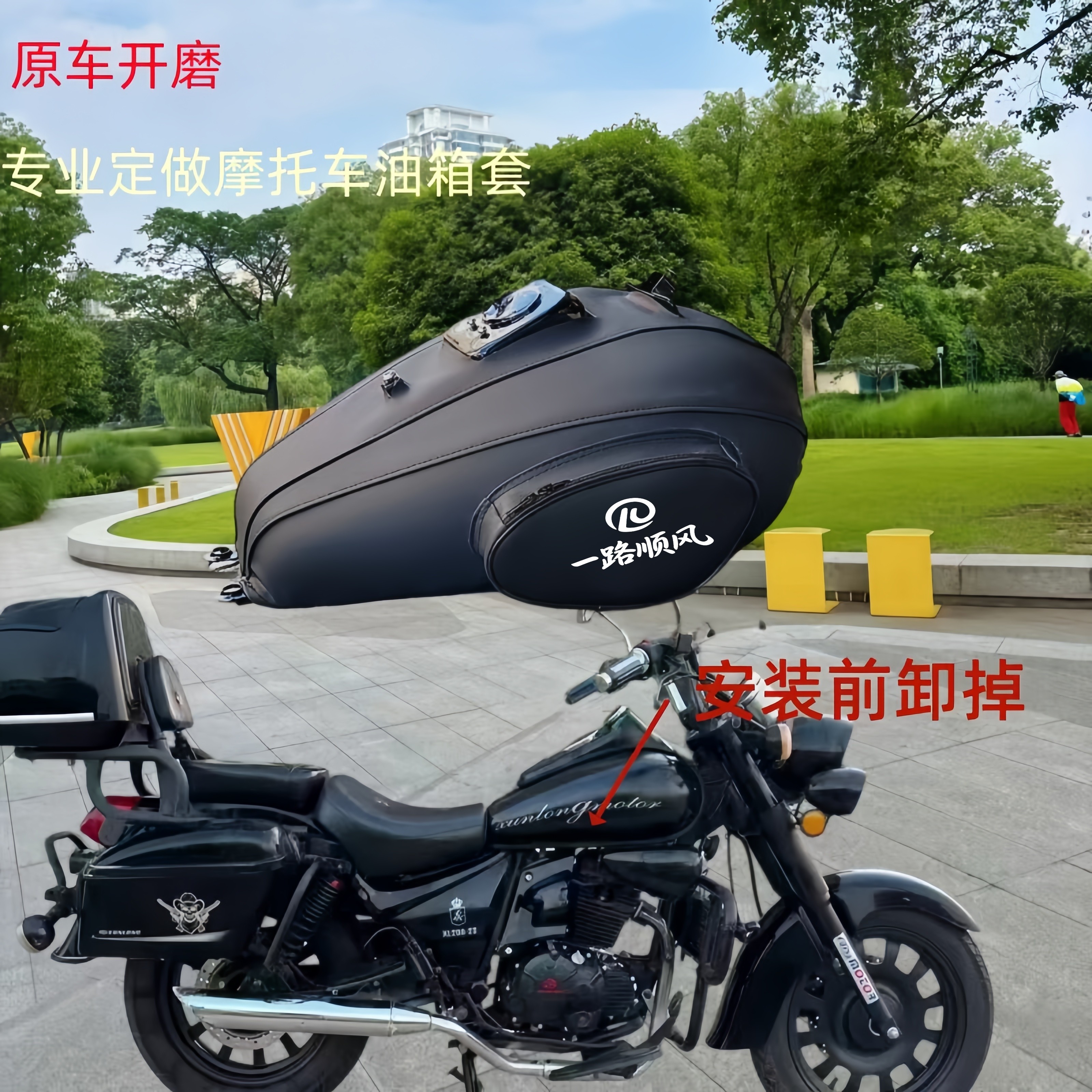 喜力风暴太子HL200迅龙XL骑士包