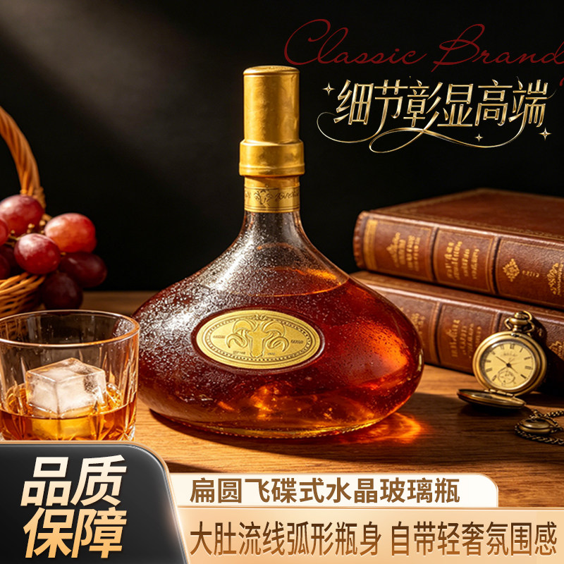 法国原酒进口白兰地新品正品 40度送礼白兰地酒吧 聚会酒750ml酒