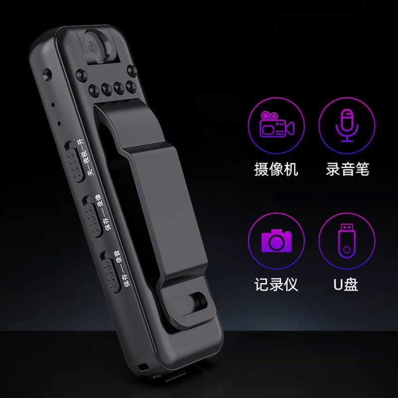 无线夜视高清会议TF卡记录仪