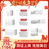 45粒 X88昼夜美白精华油0.4ml 交个朋友年货节 第十四章新品
