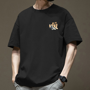 短袖t恤男士半袖夏季宽松大码男装体恤男纯棉胖子加肥加大男款夏