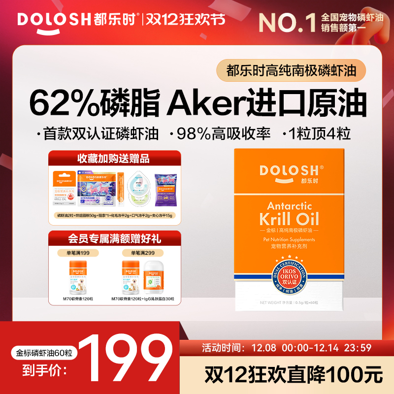 【IKOS & ORIVO】双认证