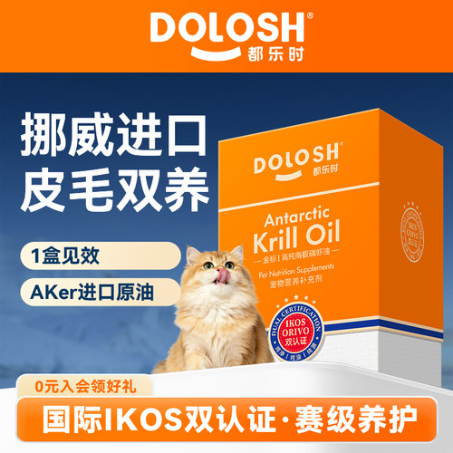 【IKOS & ORIVO】双认证