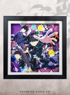 灵能百分百动漫周边浮空五人组立体画客厅背景壁画卧室布景3D挂画