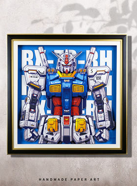 高达RX78RH元祖立体画客厅沙发背景3D壁画卧室玄关装饰布景3D挂画