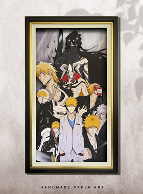 死神黑崎一护 死神全形态立体装饰画 动漫纸艺动漫画卧室客厅挂画