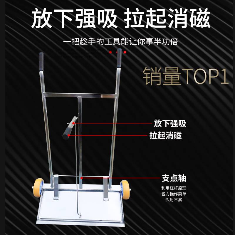手推式吸铁车磁铁车强力磁力铁专用清除车间场地铁销铁钢粉除磁车