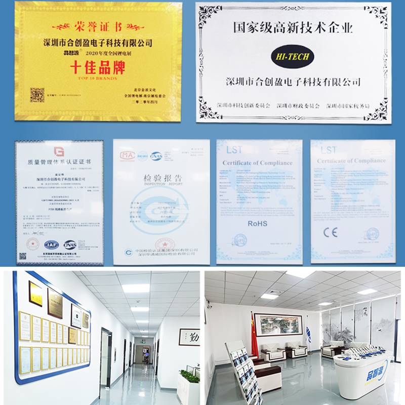 品智源14串48V三元锂电池保护板14S电动车52V锂电池充电保护主板