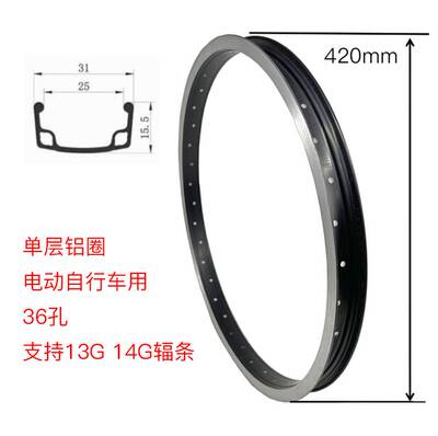 铝合金车圈20寸电动自行车圈 加宽36孔双层黑色V刹电动车圈 KSTC
