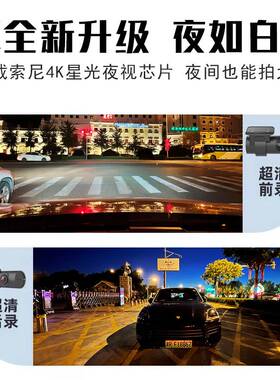 blackvue口红姬DR900X-1/2ch plus行车记录仪前后免走线4K超高清