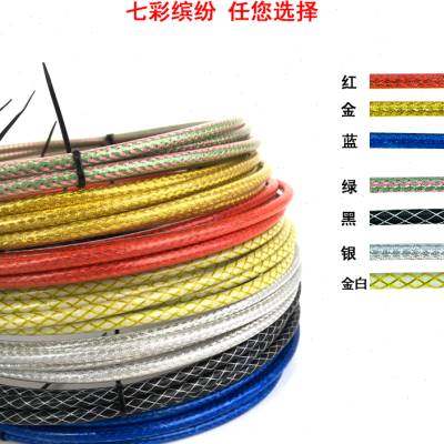 山地公路折叠V碟刹自行车刹车变速线管编织 5MM酷改配件大全通用