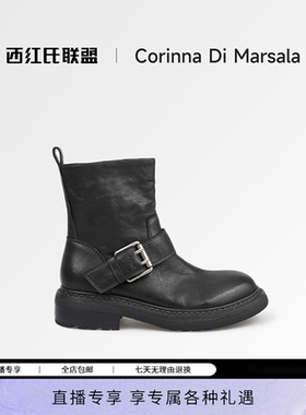 【直播专享】Corinna di Marsala皮带扣机车靴女2025新款中筒靴