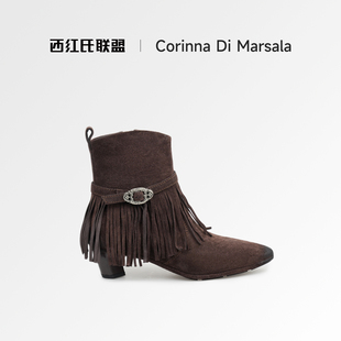 流苏靴子牛皮西部靴女尖头短靴女 Marsala2025新款 Corinna