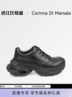 【直播专享】Corinna di Marsala厚底老爹鞋女2025增高百搭休闲鞋