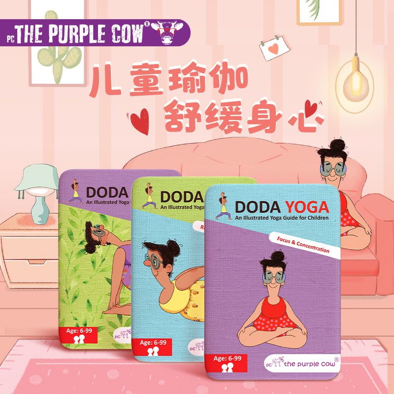 thepurplecow玩具贵族牛牛