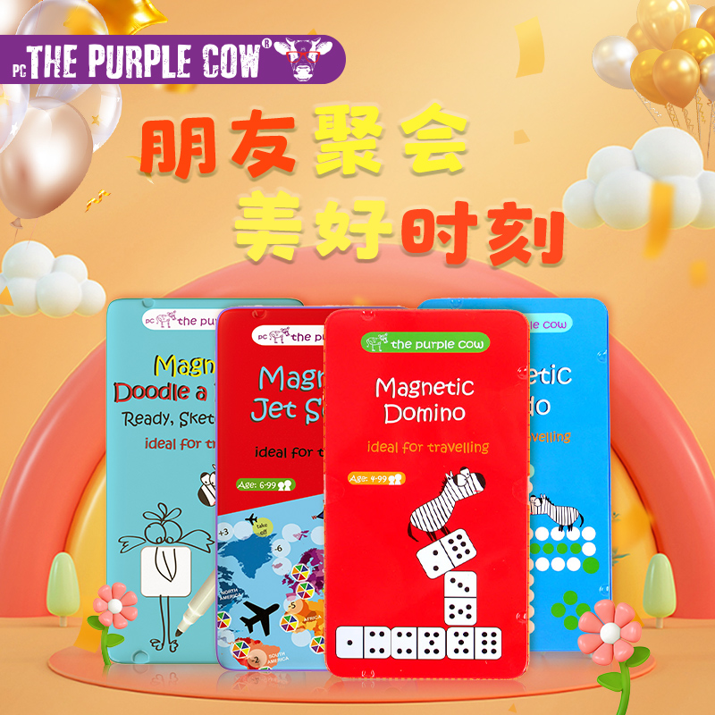 thepurplecow飞行棋贵族牛牛