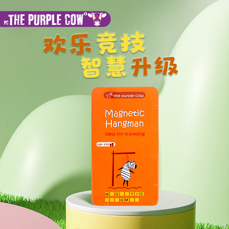 便携单词游戏贵族牛牛