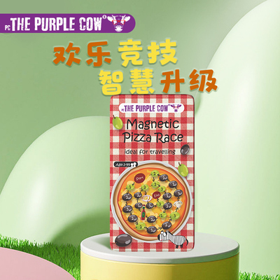 thepurplecow玩具贵族牛牛
