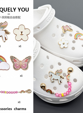 Cross配饰洞洞鞋白色花小飞马鞋花卡骆驰配件DIY装饰云朵鞋扣配饰