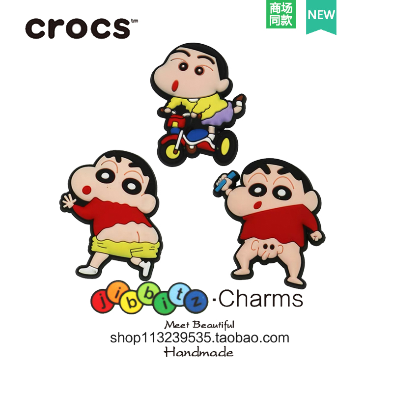 洞洞鞋鞋花 crocs鞋扣卡洛驰鞋子配件装饰扣卡通智必星鞋扣小新