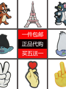 洞洞鞋鞋花 cross鞋扣正品卡洛驰鞋配件装饰卡通迪士尼智必星铁塔