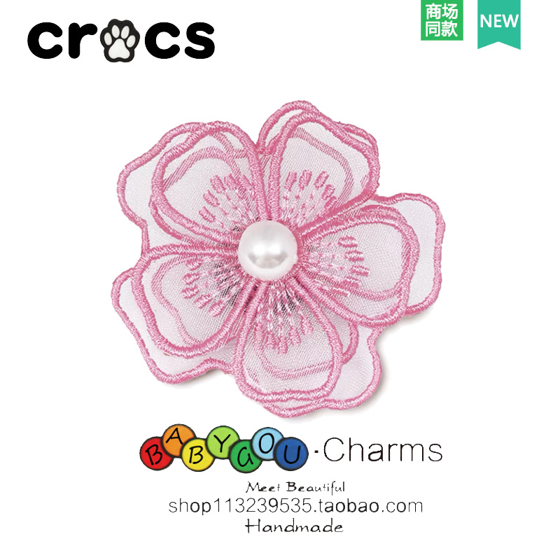 洞洞鞋可爱毛绒配饰Cross女生配件布料立体花朵卡洛驰鞋花鞋扣