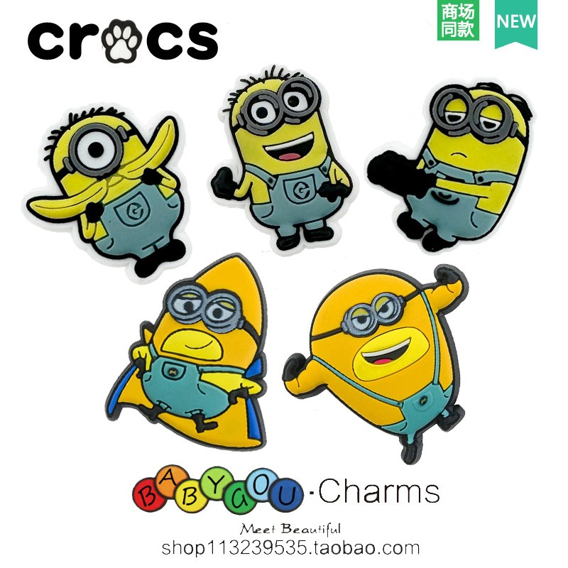 洞洞鞋扣鞋花Cross配件卡洛驰鞋扣配饰卡通配饰装饰扣动漫黄人