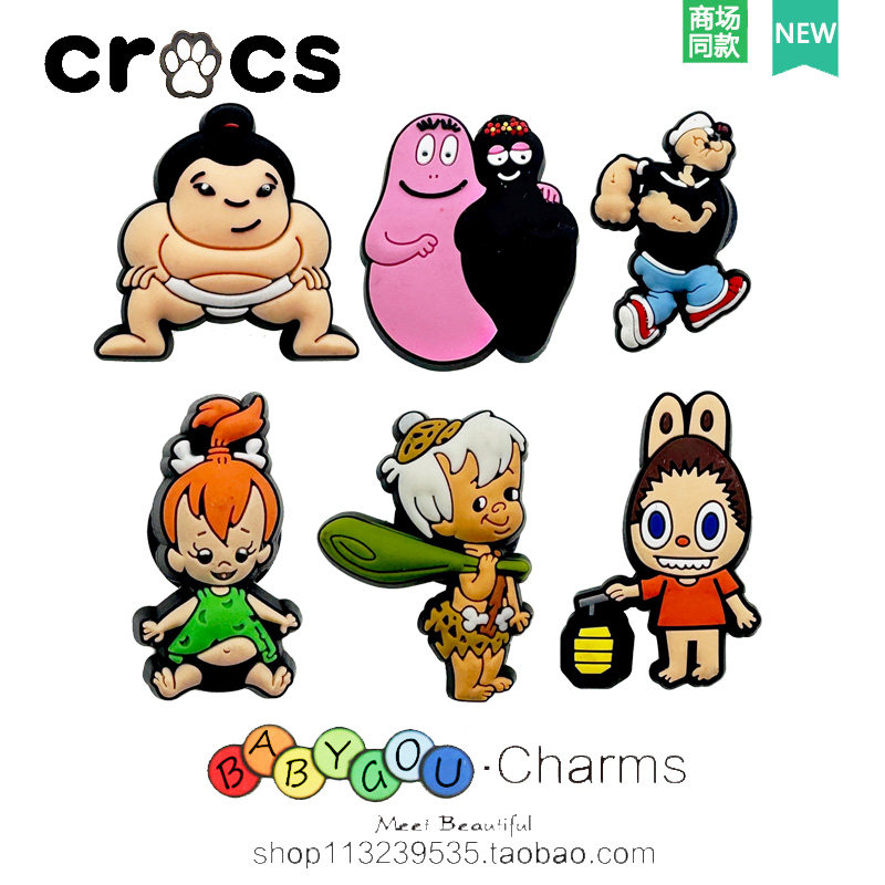 Cross洞洞鞋配件花园鞋配饰卡洛驰鞋花巴巴爸爸大力水手鞋饰鞋扣