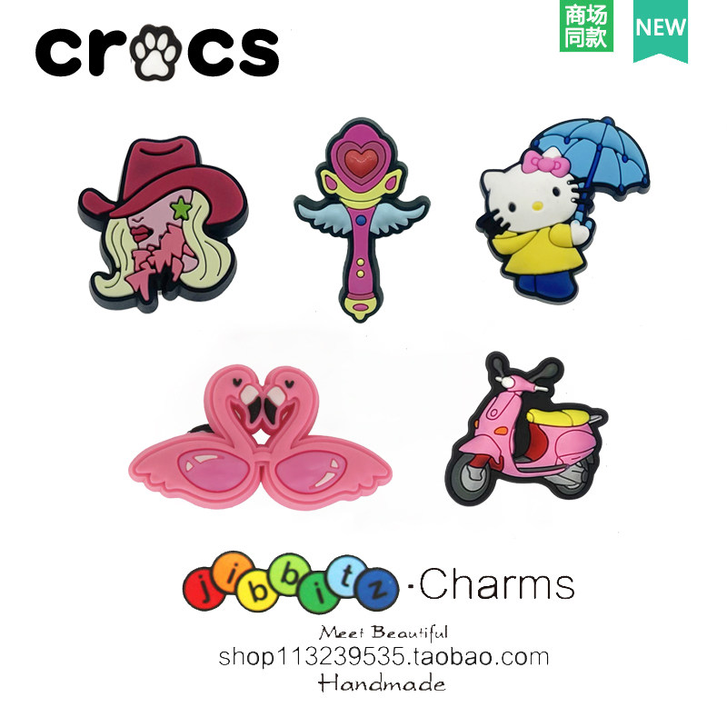 Cross洞洞鞋配件配饰卡洛驰鞋花卡通鞋扣智必星女郎摩托车天鹅