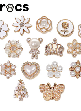 Cross配饰洞洞鞋链条鞋花卡骆驰鞋扣配件DIY装饰珍珠白色套装