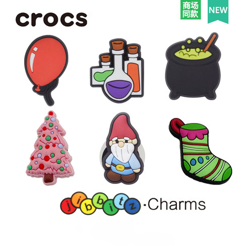 crocs鞋花配饰扣智必星洞洞
