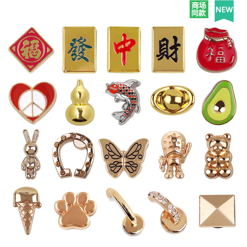 crocs洞洞鞋国潮金属鞋花配饰