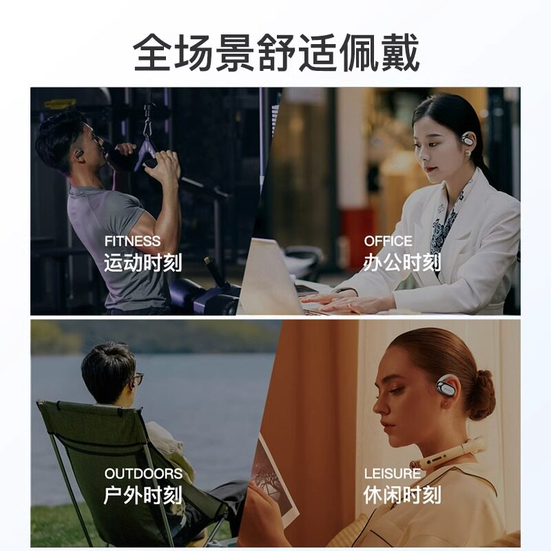 sansui/山水小云盒无线蓝牙耳机超长续航运动防水降噪挂耳式游戏