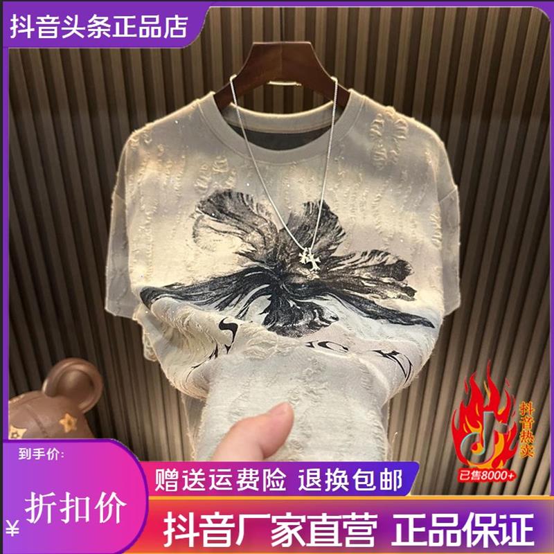 优品轻奢欧货专柜曼陀罗花朵男款亮闪破洞男上衣爆款轻奢半袖圆领