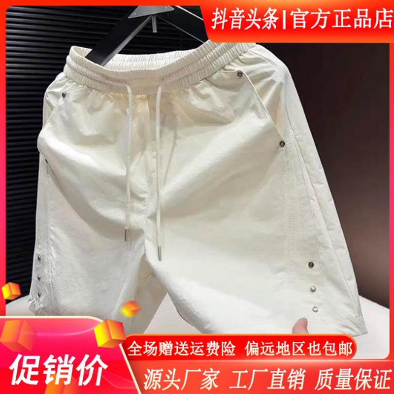 北嘉服饰轻奢潮牌工装直筒短裤夏季新款透气美式休闲五分裤男沙滩