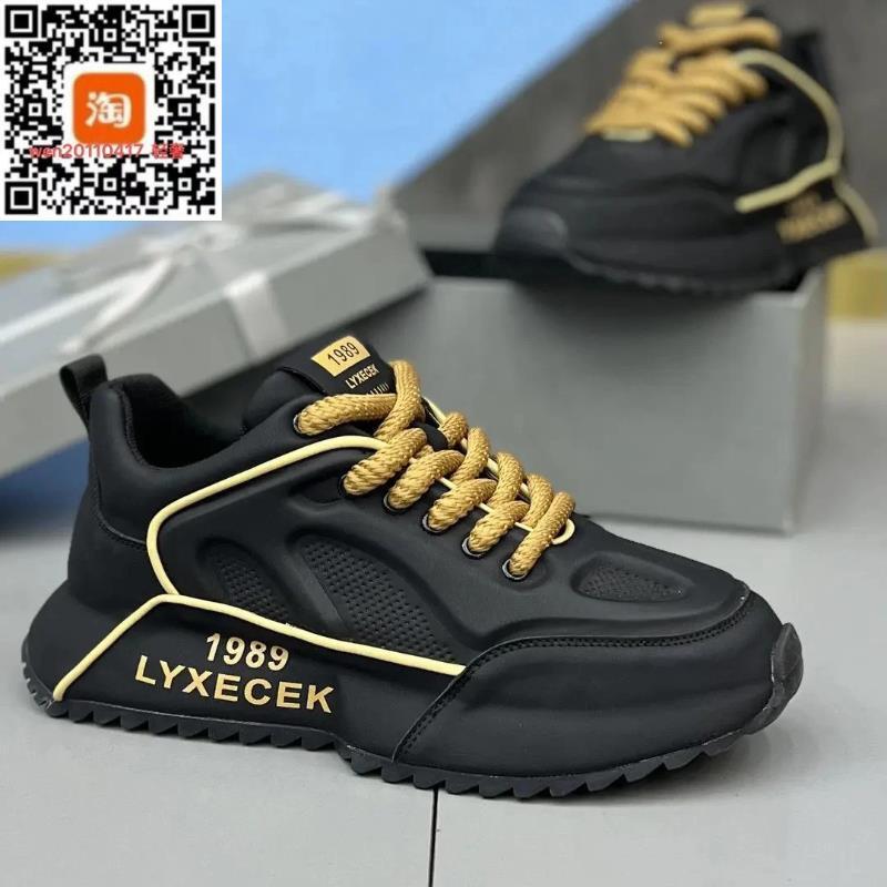 元锦轻奢服装店甄选潮鞋四季款高端男鞋休闲鞋包c底潮鞋韩版老爹