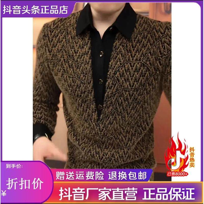 绅度轩服饰LMVQ新款男士假两件针织衫时尚简约轻奢高端百搭休闲,男装,针织衫/毛衣,淘宝优惠券,粉丝福利购,淘宝优惠卷