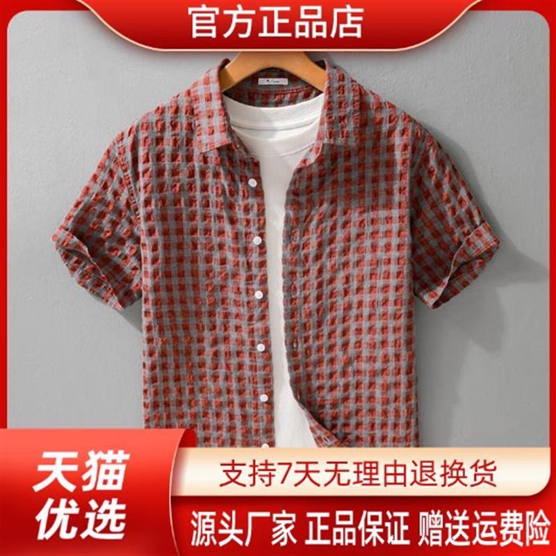 焱商轻奢内搭夏季新款复古经典短袖衬衫男士时尚宽松休闲翻领衬衣