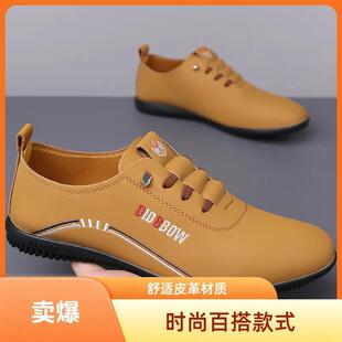 休闲鞋 塔弗森男w子旗舰男鞋 U潮流新款 休闲皮鞋 高档休闲男 中年男士