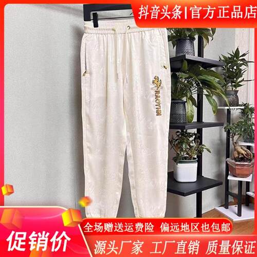 佐罗轻奢Amphelisia夏季欧货潮流男休闲裤轻薄刺绣修身束脚哈伦裤