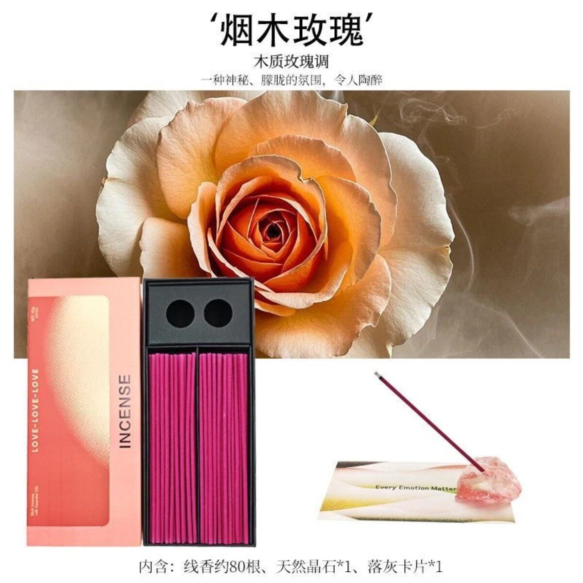 抖音高端轻奢欧货品质质选