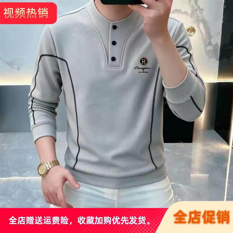 千味居精品服饰2026秋季新款男士修身圆领轻奢秋冬半卫衣长袖打底