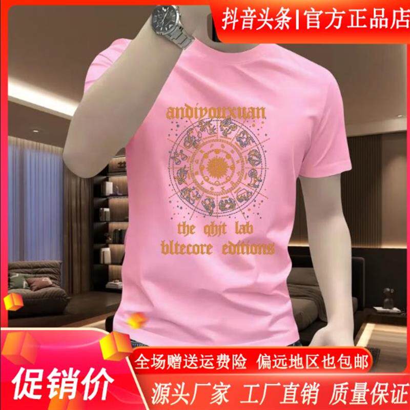 尤米轻奢LMVQ 潮牌男装短袖夏季弹力重磅运动冰感圆领半袖男士t恤
