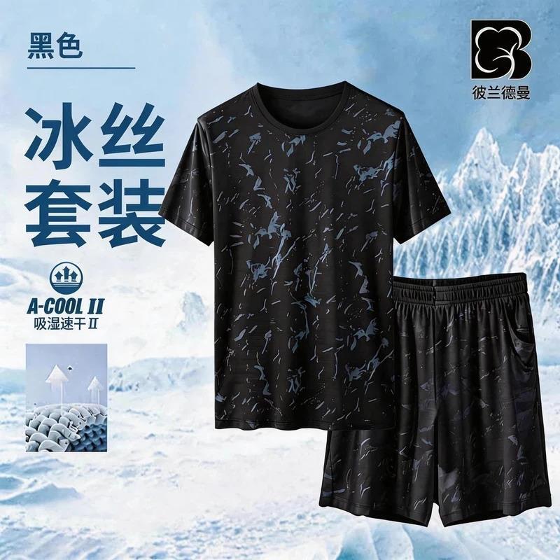 嵩皓轻奢1夏季男款透气T恤套装大码运动速干t恤冰丝网眼男士短袖